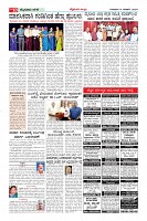 Page-10
