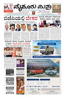 Page-1