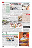 Page-7