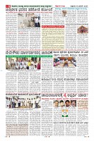 Page-8