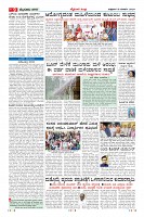Page-9