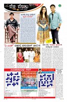 Page-10
