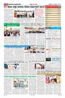 Page-11