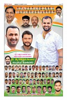 Page-12