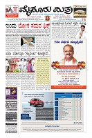 Page-3