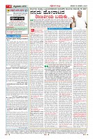 Page-4
