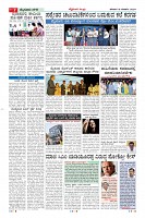Page-7
