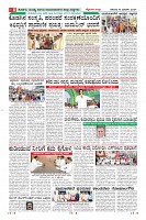 Page-8