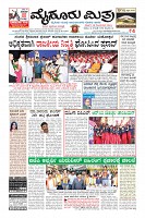Page-1