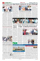 Page-2