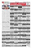 Page-5