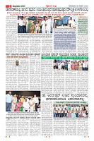 Page-8