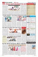 Page-9