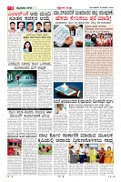 Page-3