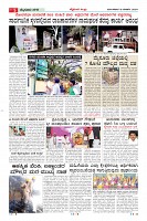 Page-5