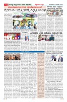 Page-6