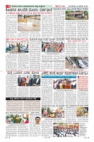 Page-8
