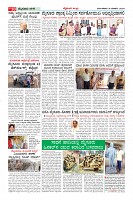 Page-10