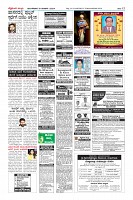 Page-12