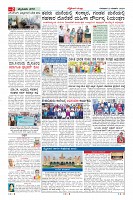 Page-2