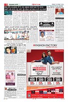 Page-3