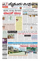 Page-3