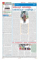 Page-4