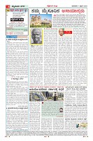 Page-4
