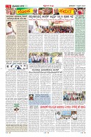 Page-5