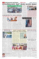 Page-6
