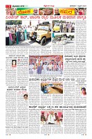 Page-7