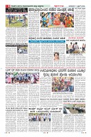Page-8