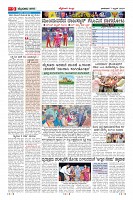 Page-9
