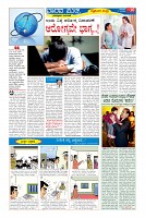 Page-10