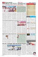 Page-11