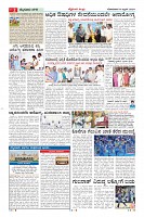 Page-2