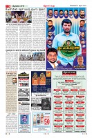 Page-3