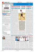 Page-4
