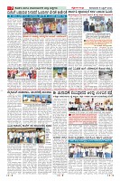 Page-7
