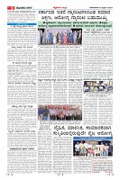 Page-8