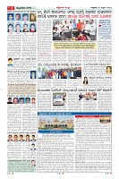 Page-2