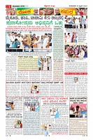 Page-5