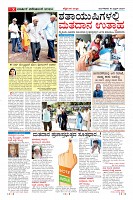 MM-16-page-022