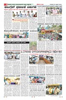 Page-8