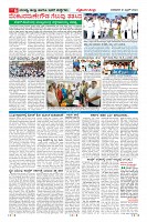 Page-6