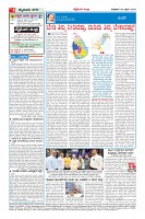Page-4