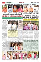 Page-3