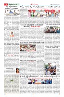 Page-5