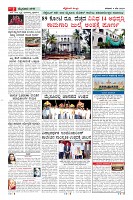 Page-2