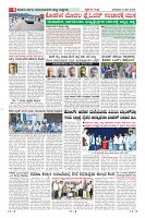 Page-8